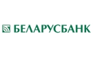 Банк Беларусбанк АСБ в Ратомке